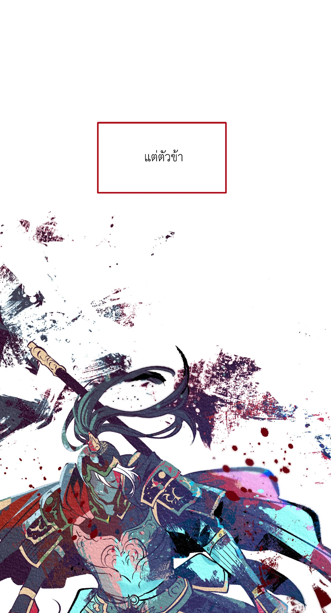 หน้า 59