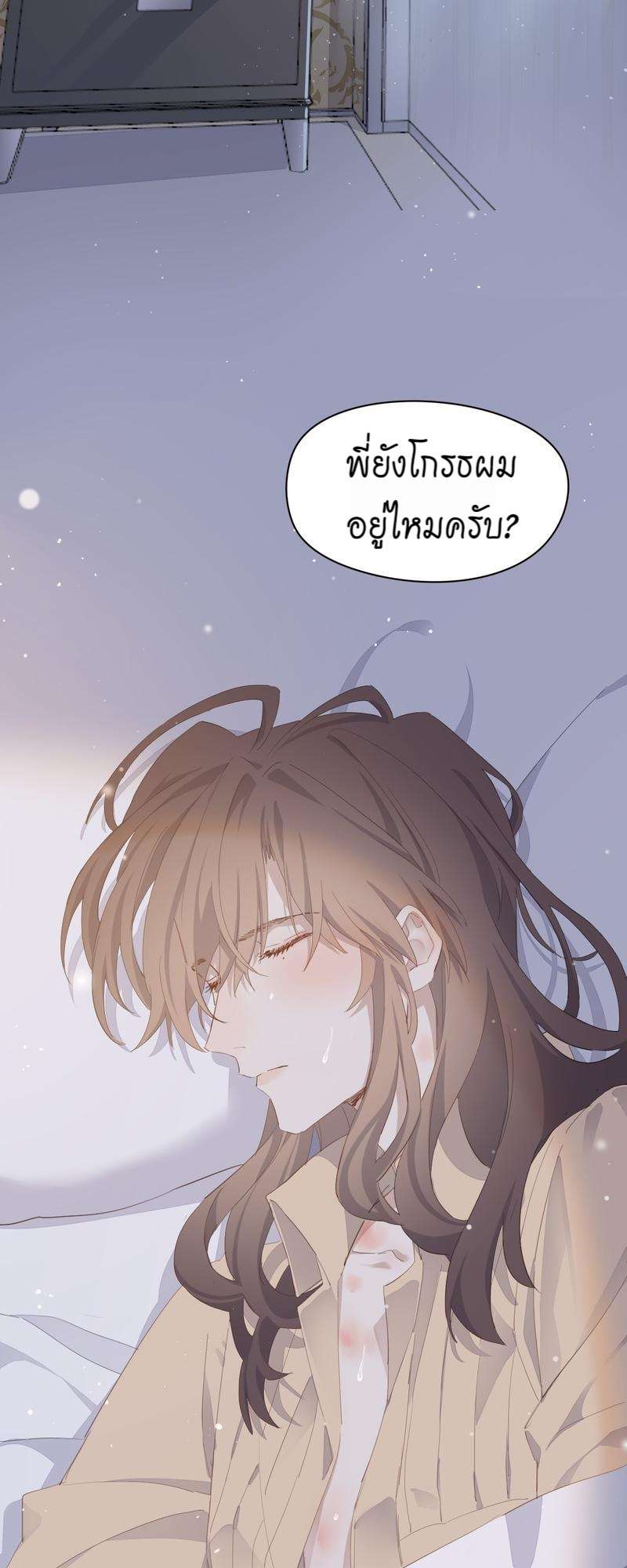 หน้า 35