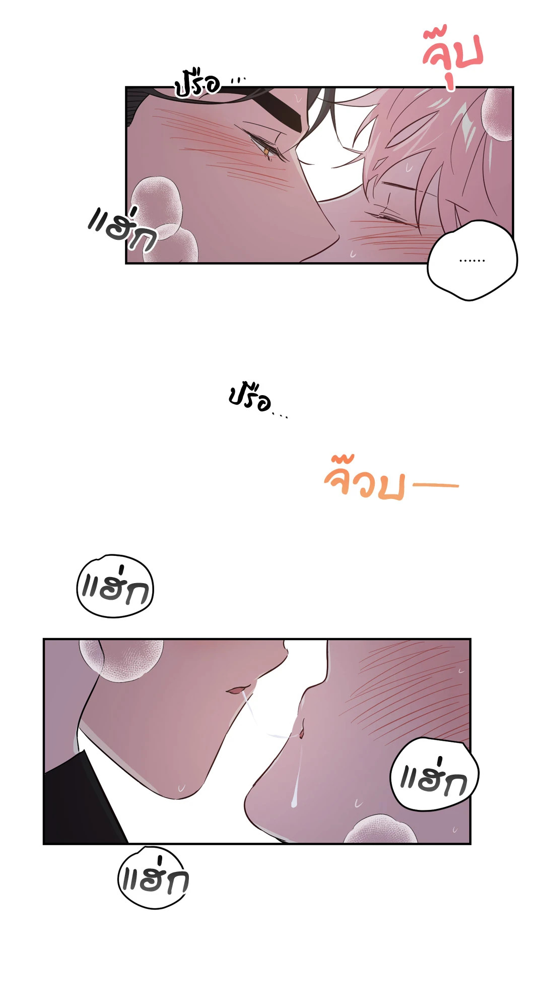 หน้า 53