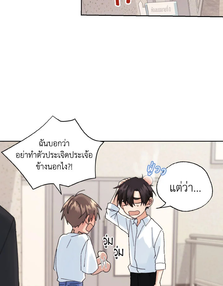 หน้า 81