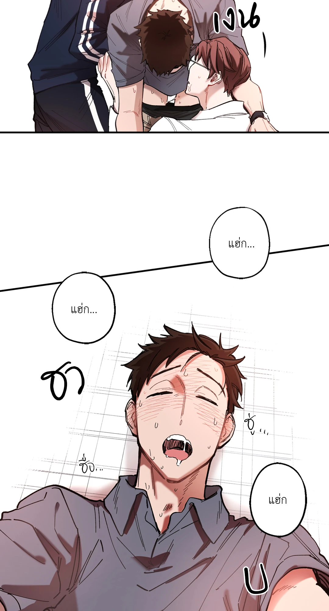 หน้า 38