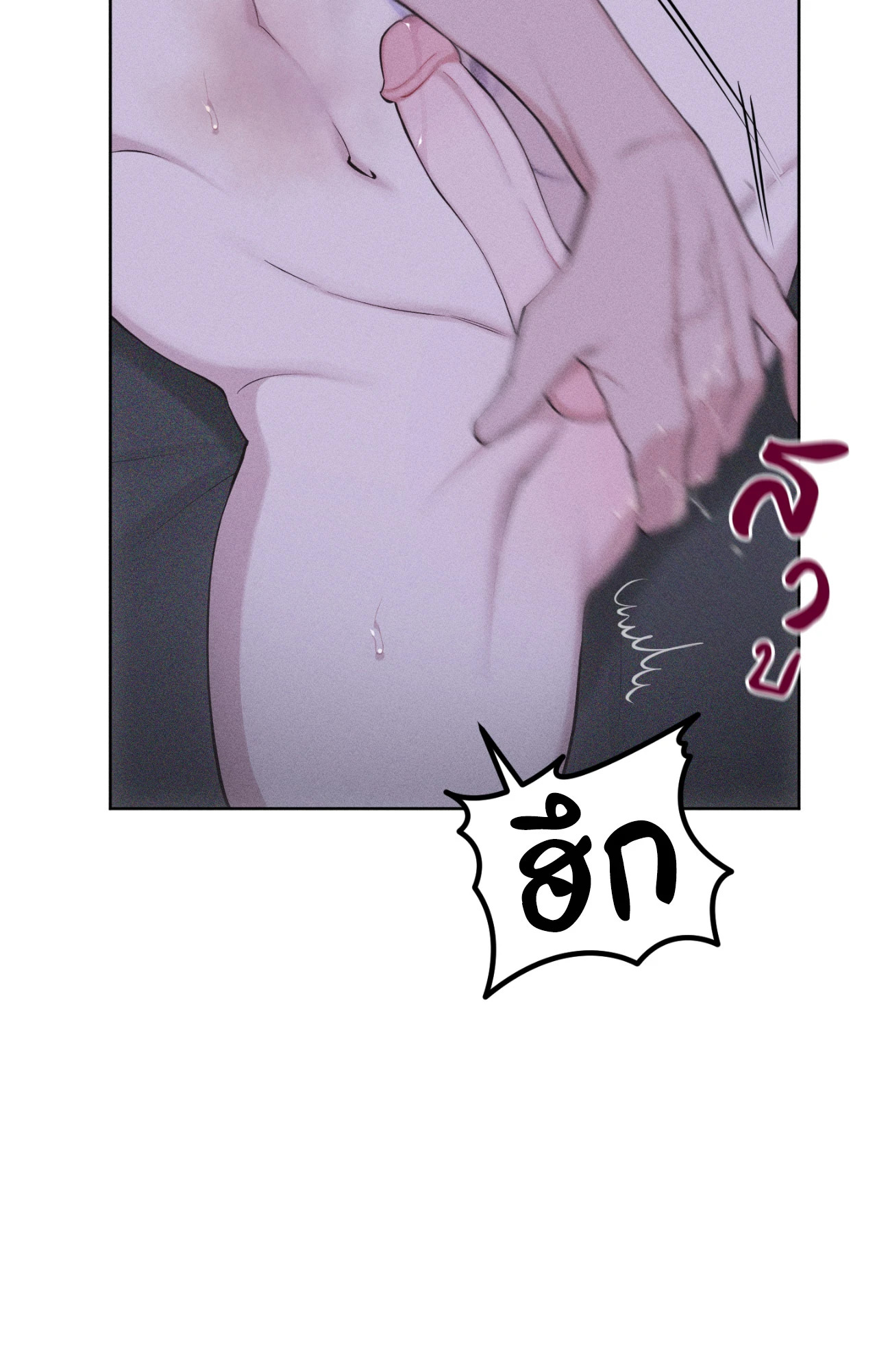 หน้า 99