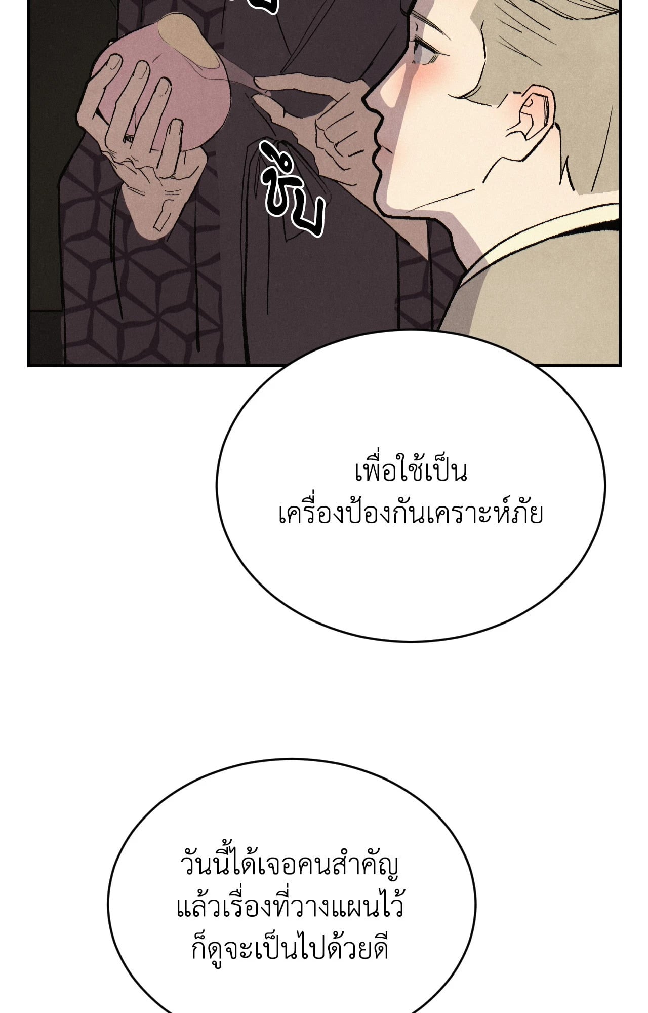 หน้า 83