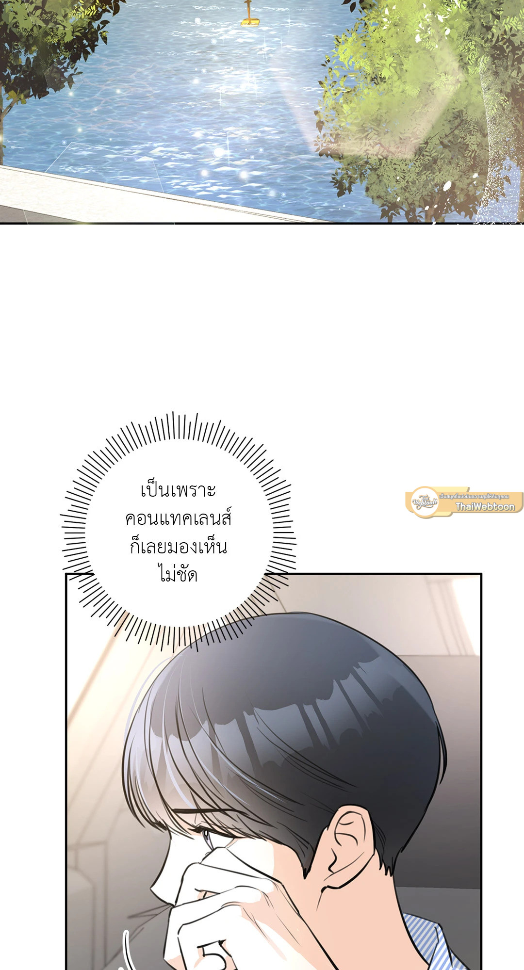 หน้า 43