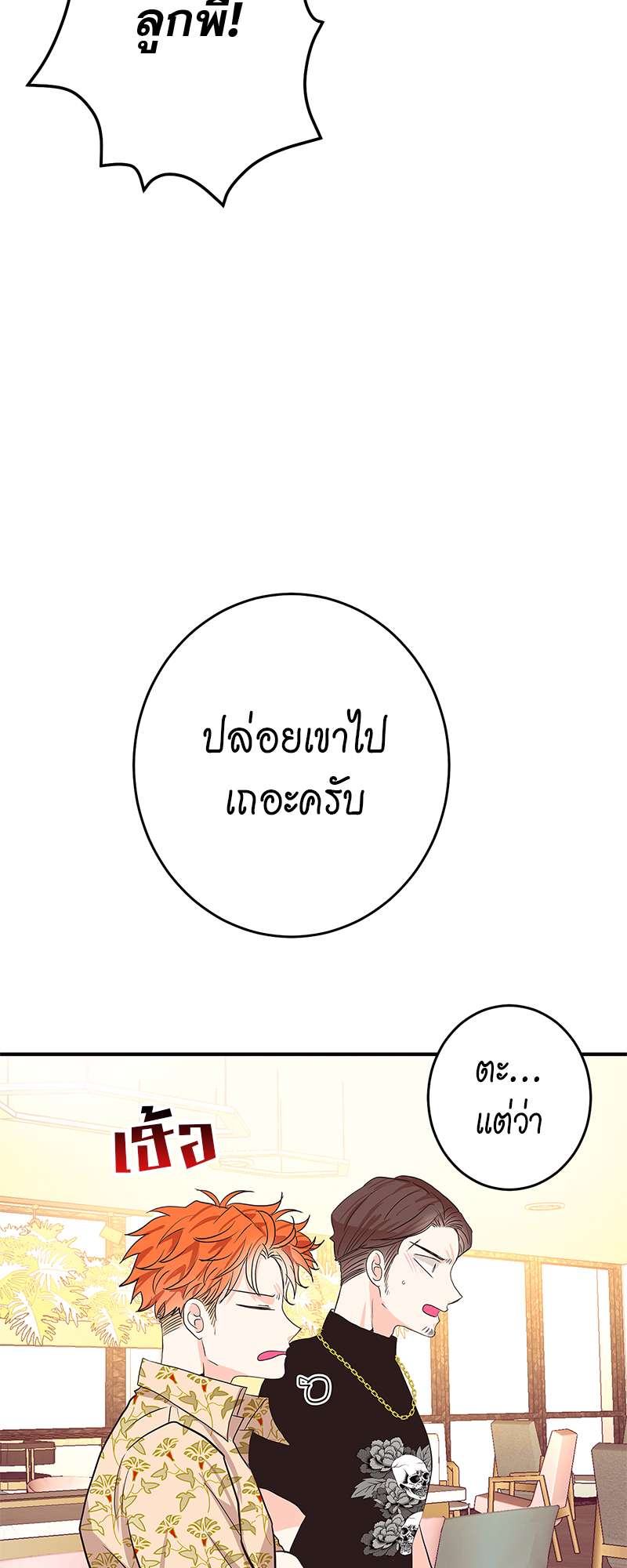 หน้า 55