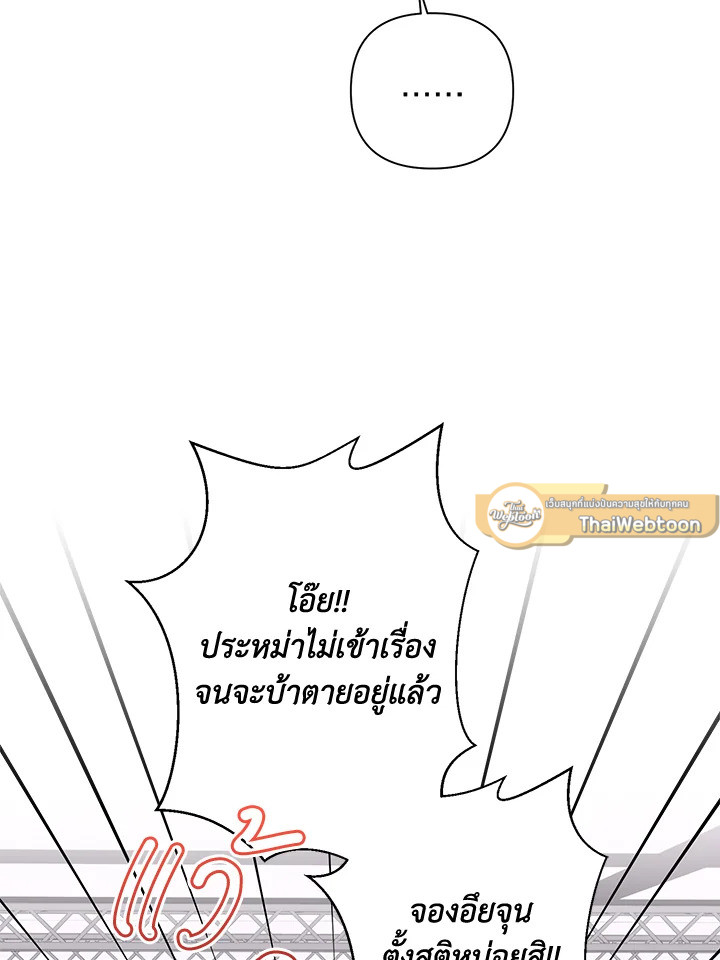 หน้า 86