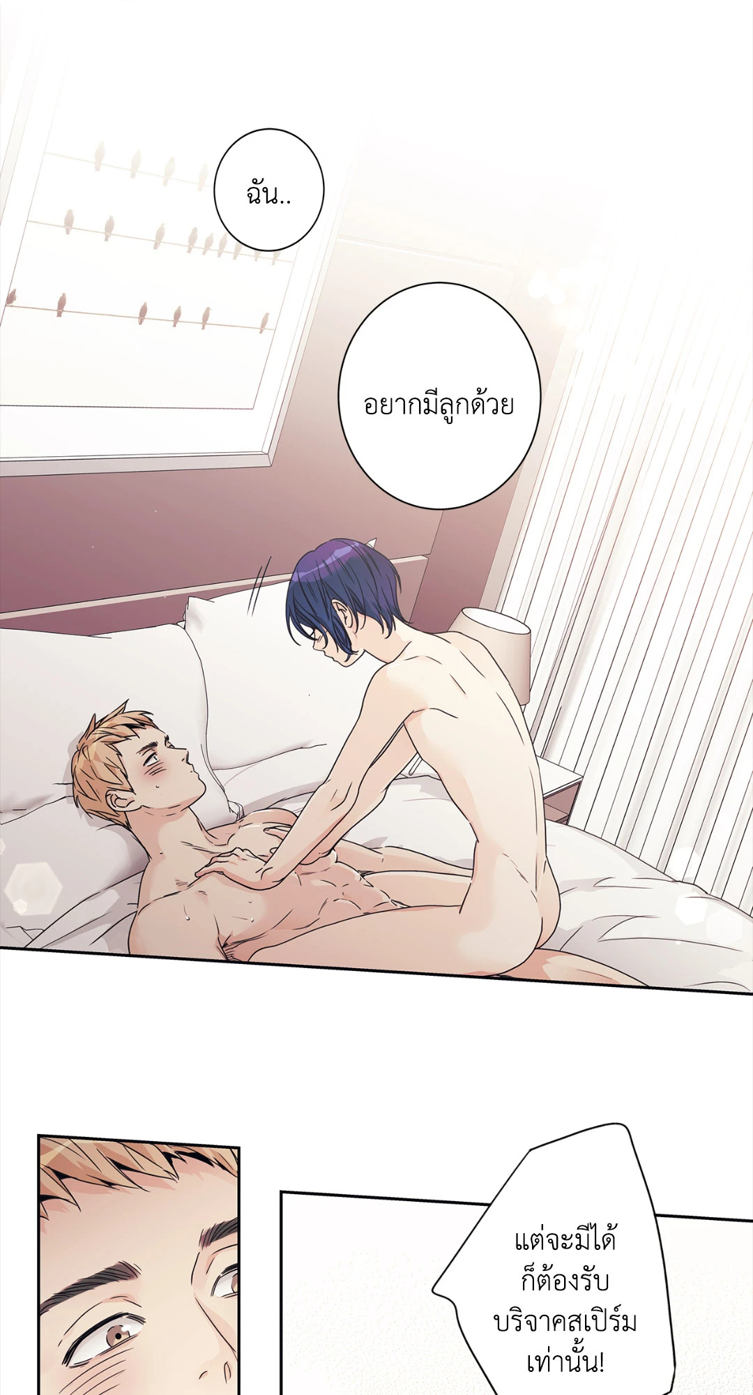 หน้า 48