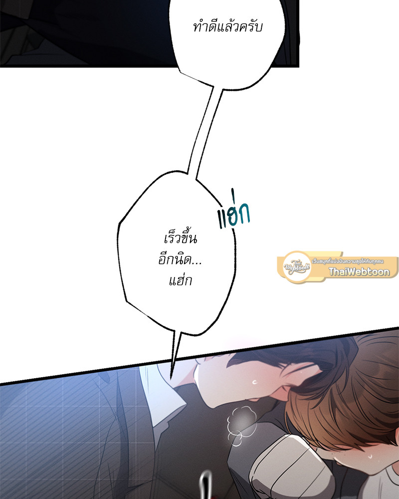 หน้า 72