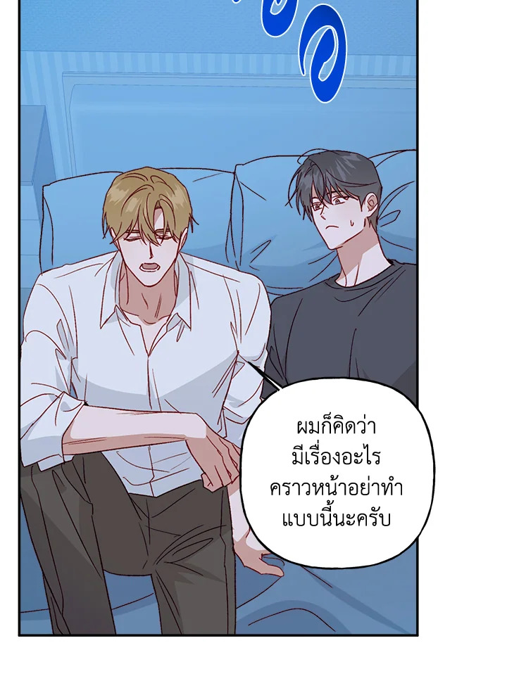 หน้า 58