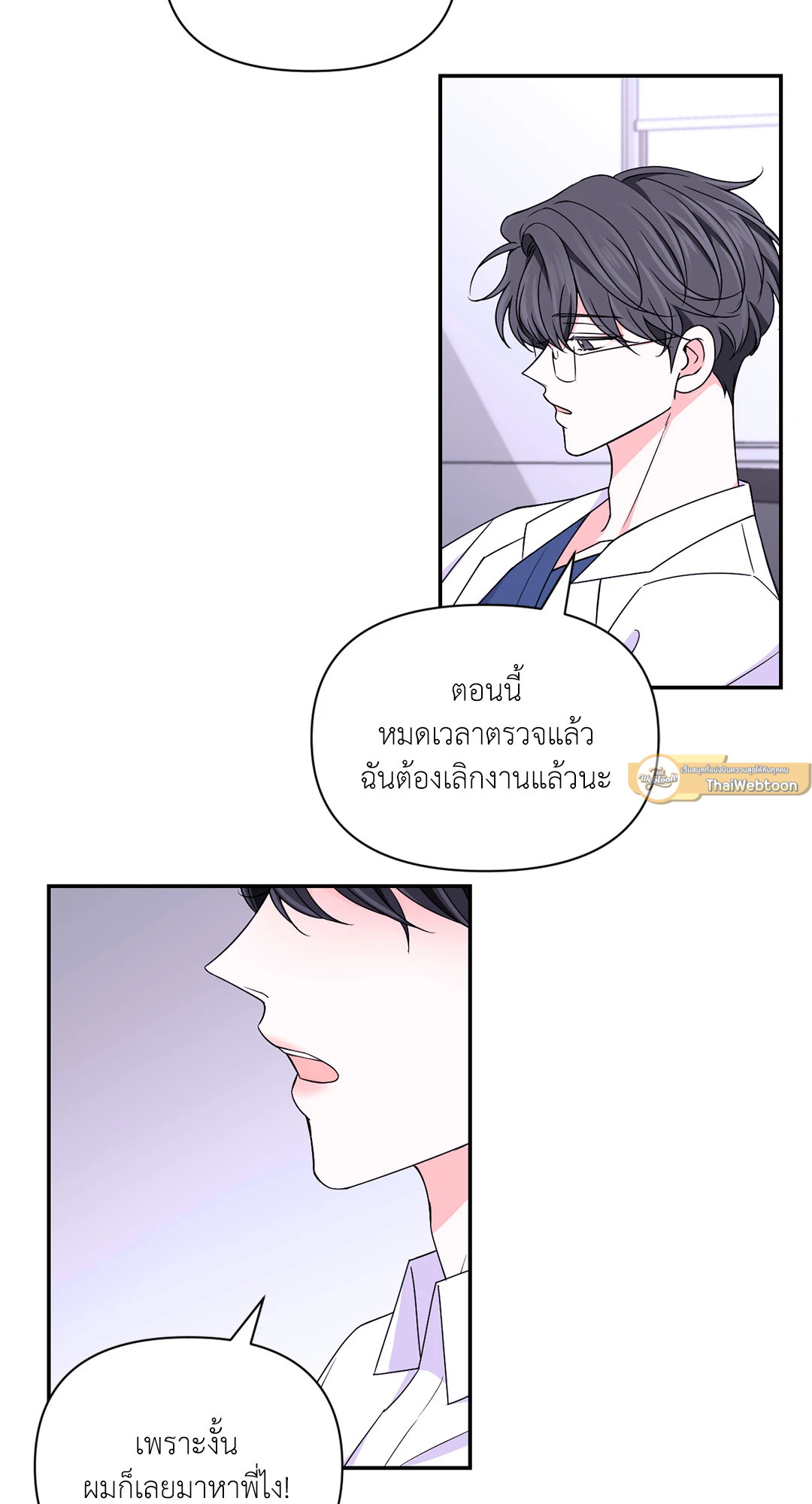 หน้า 57