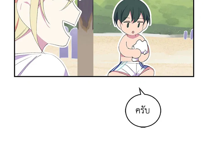 หน้า 119
