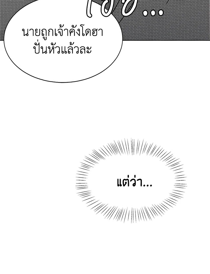 หน้า 99