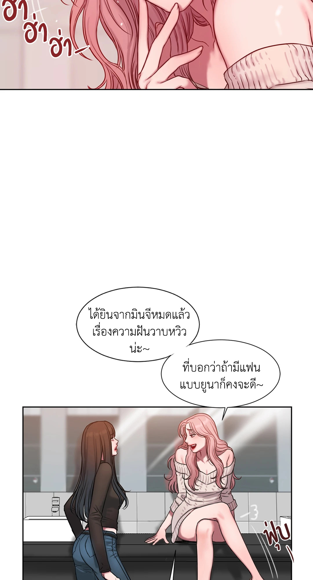 หน้า 50
