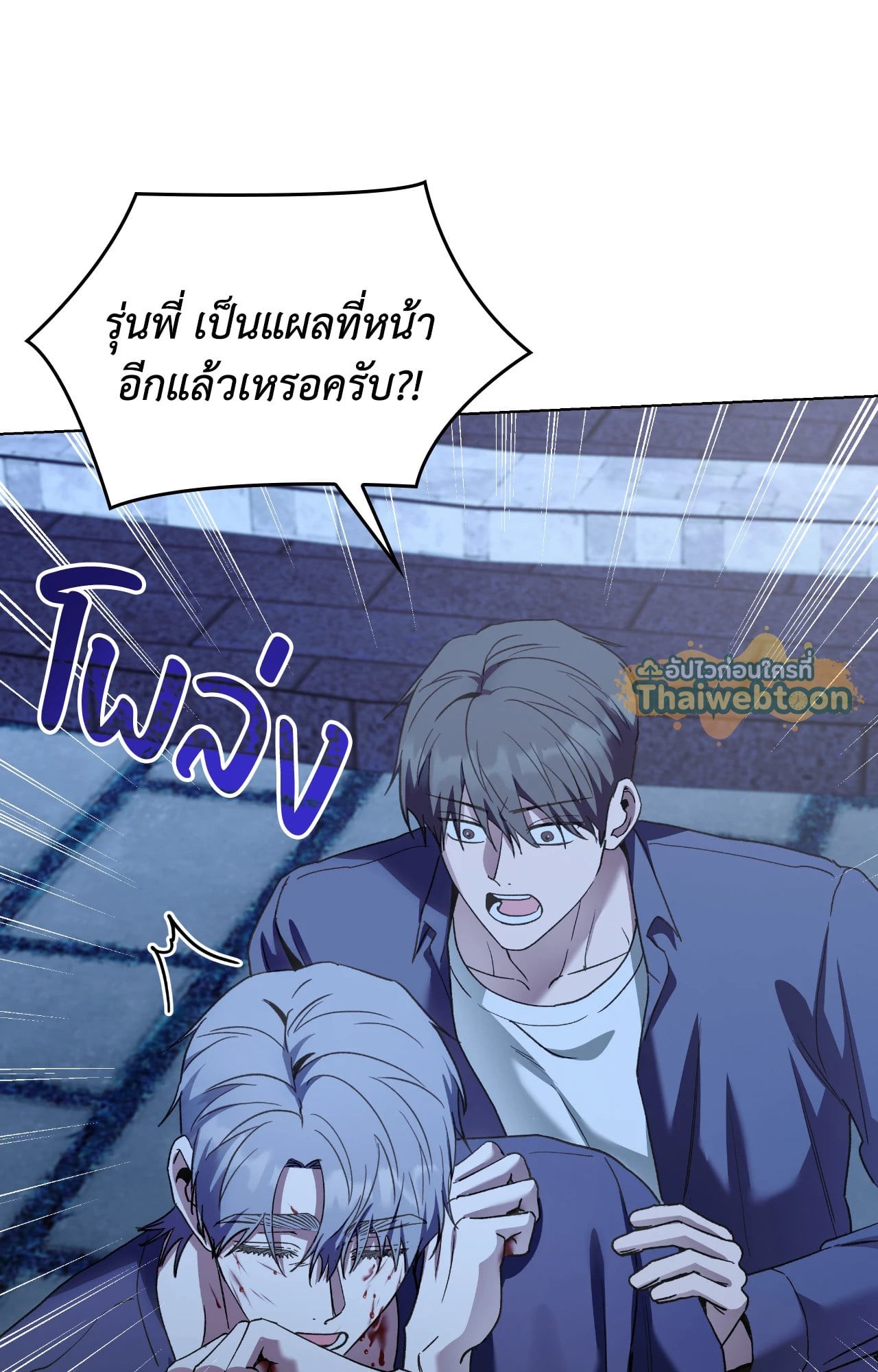 หน้า 2