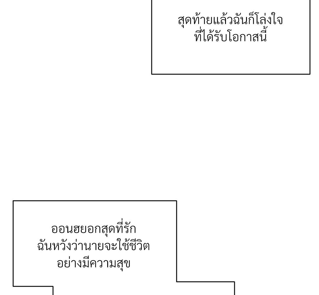 หน้า 103