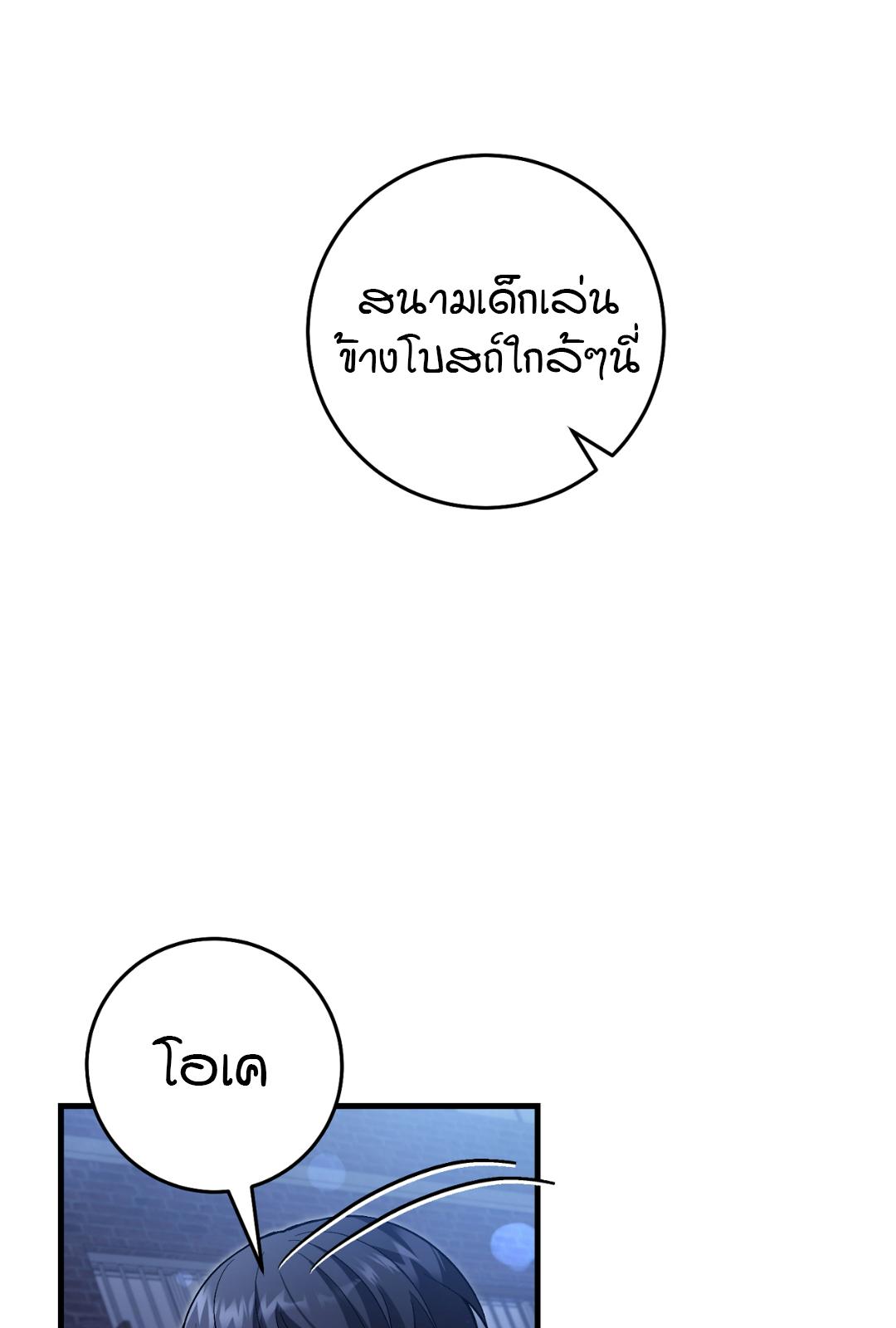 หน้า 95