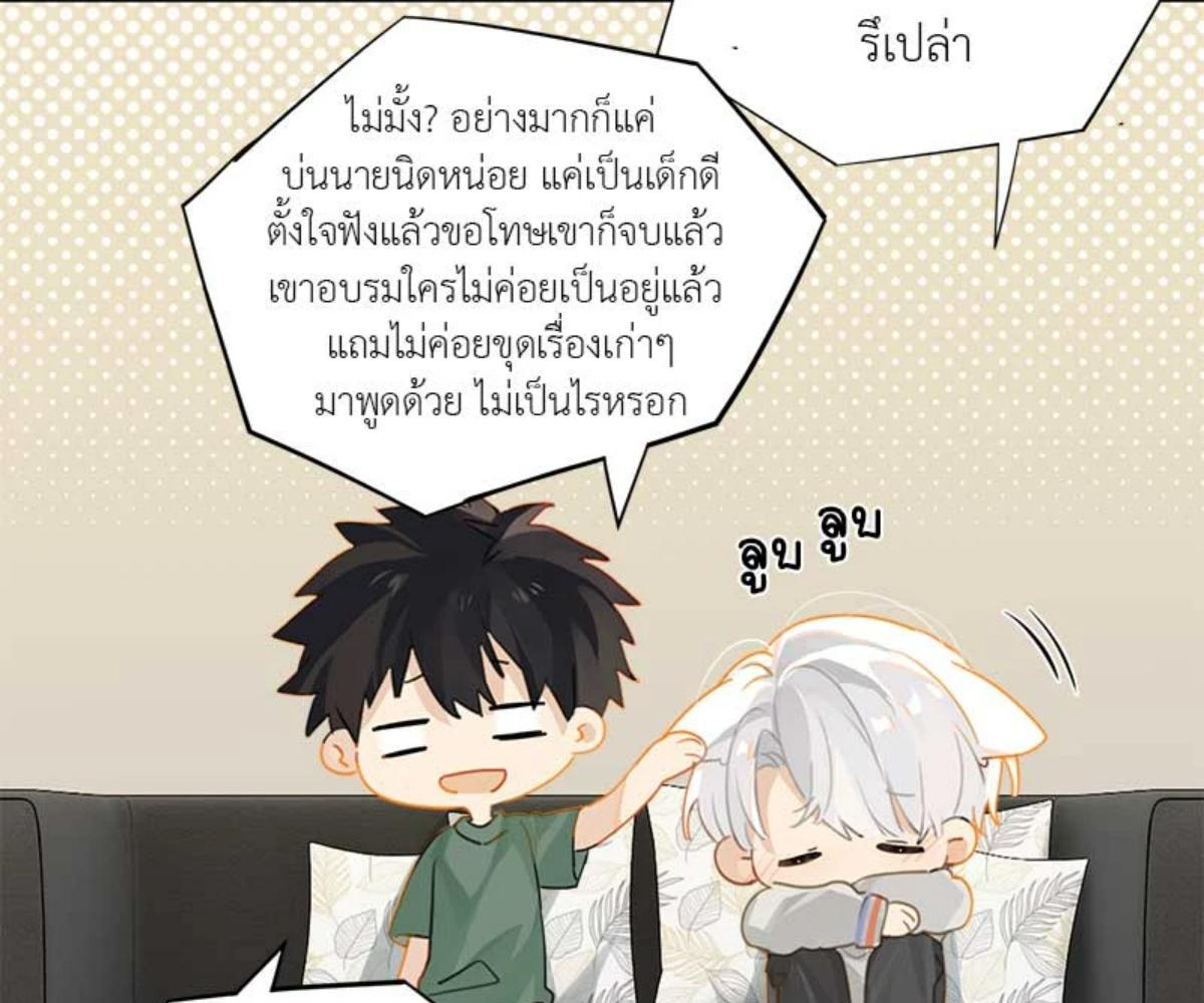 หน้า 57