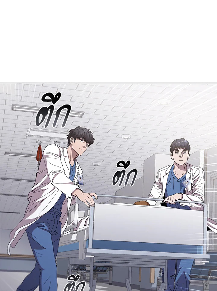 คุณหมอชเวแทซู | Dr.Choi Tae-Soo ตอนที่ 128 - รูปที่ 2