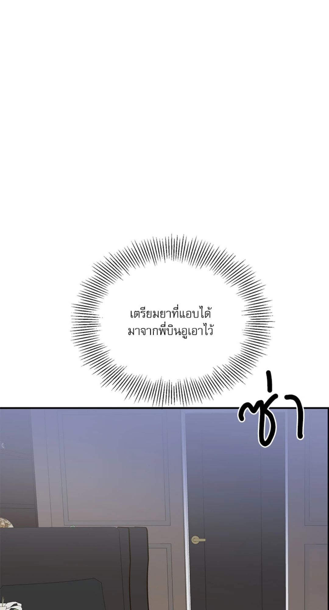 หน้า 75