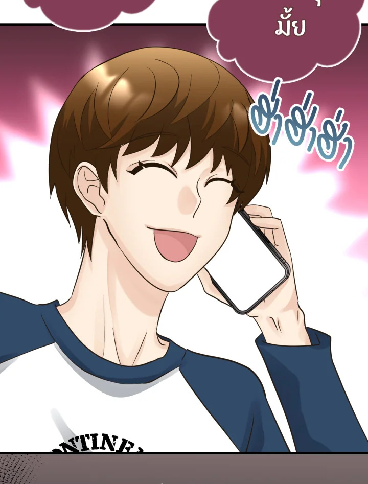 หน้า 59