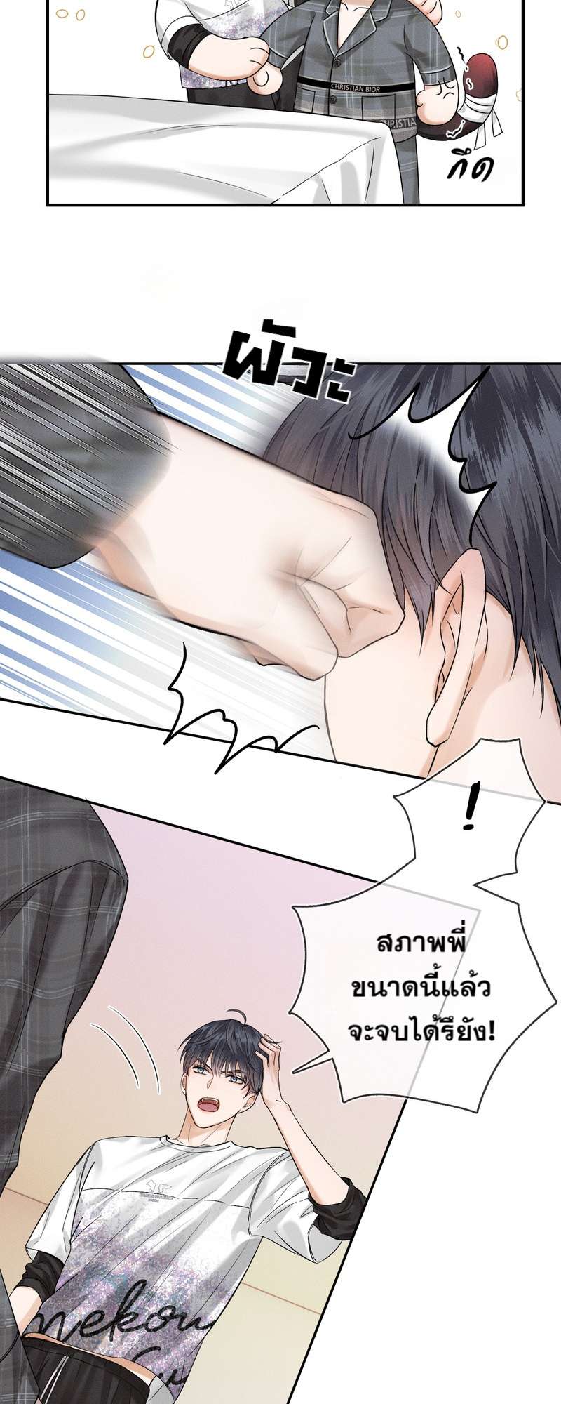 หน้า 22