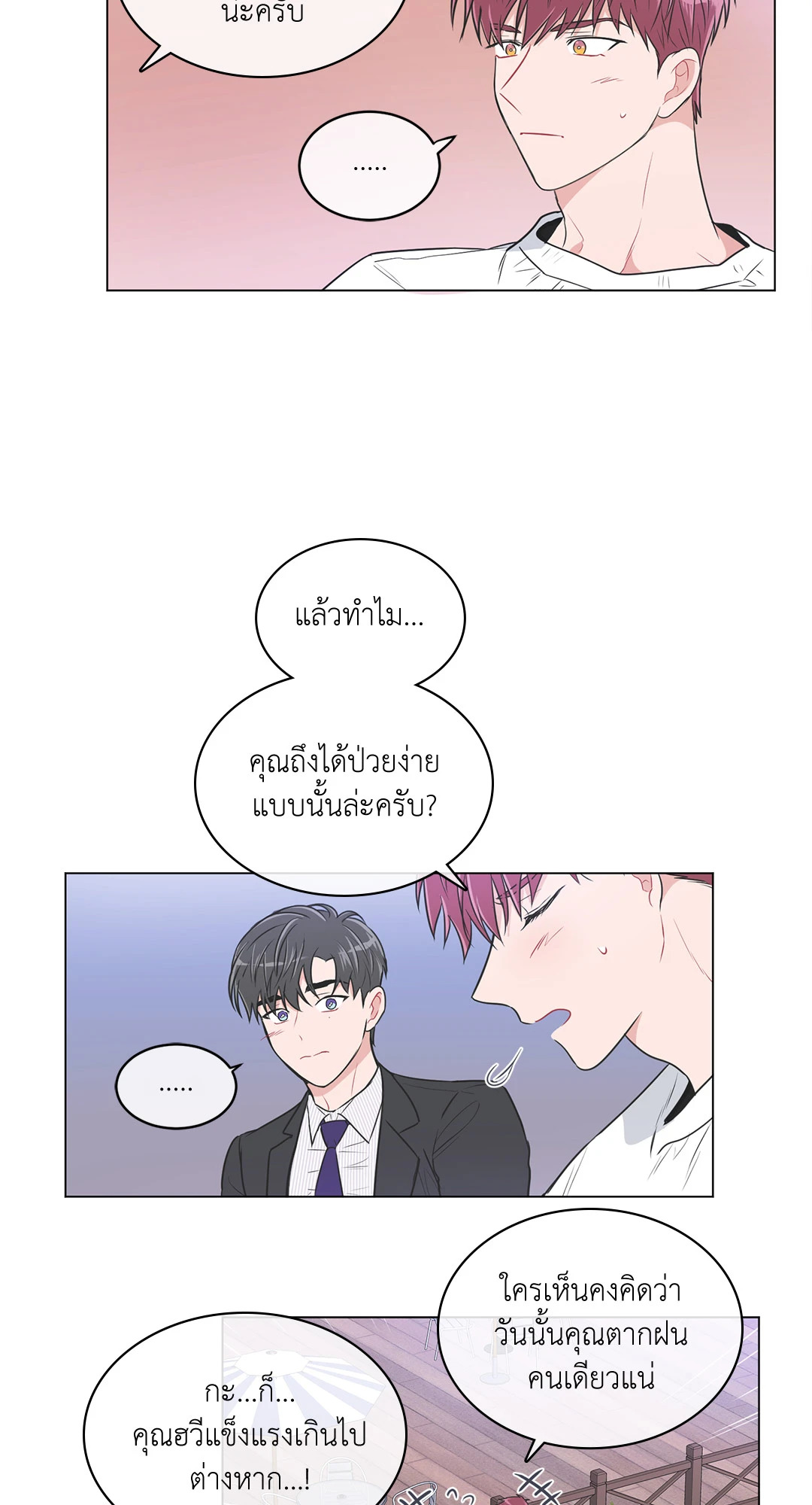 หน้า 25