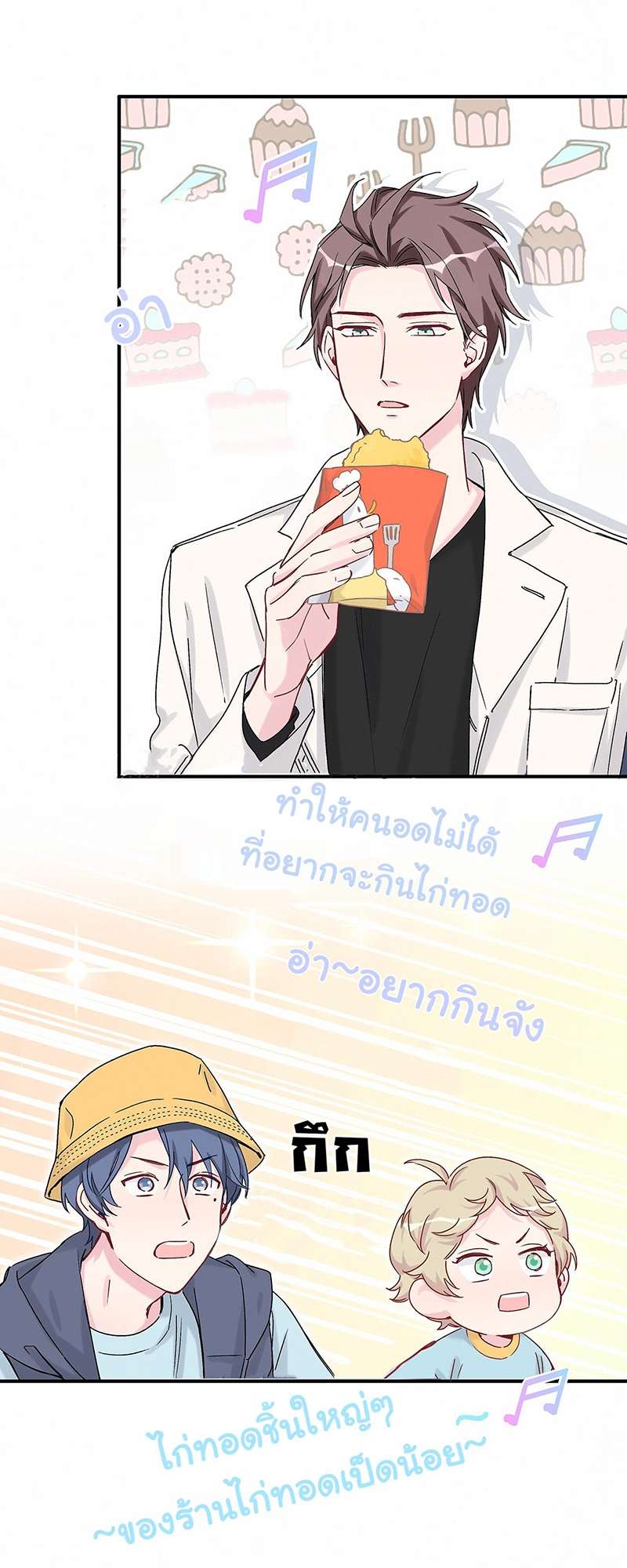 หน้า 41