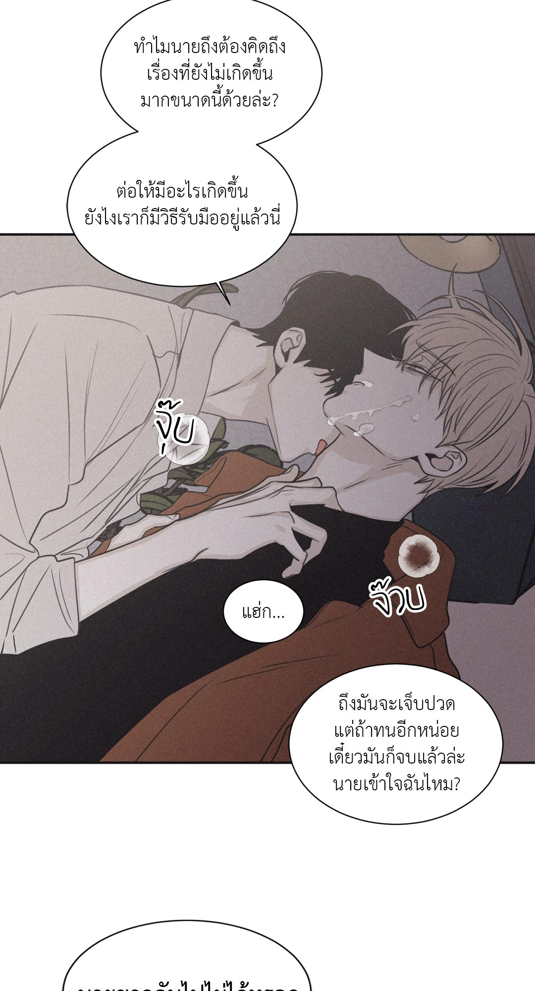 หน้า 38