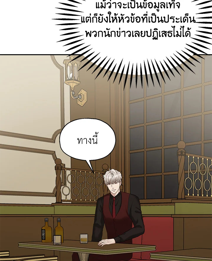 หน้า 82
