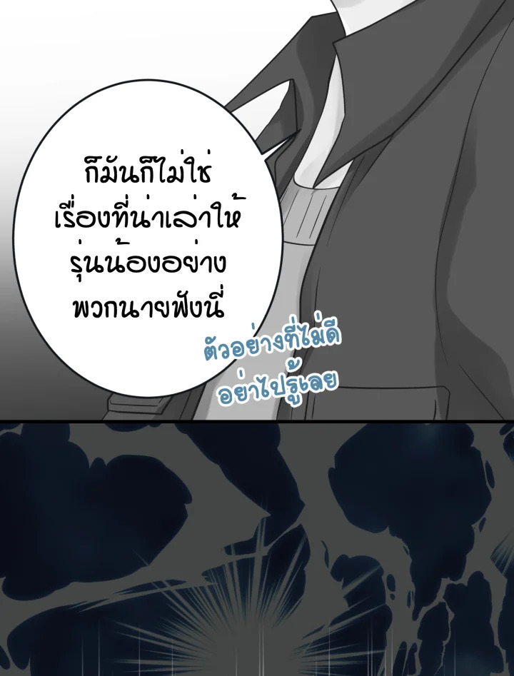 หน้า 98