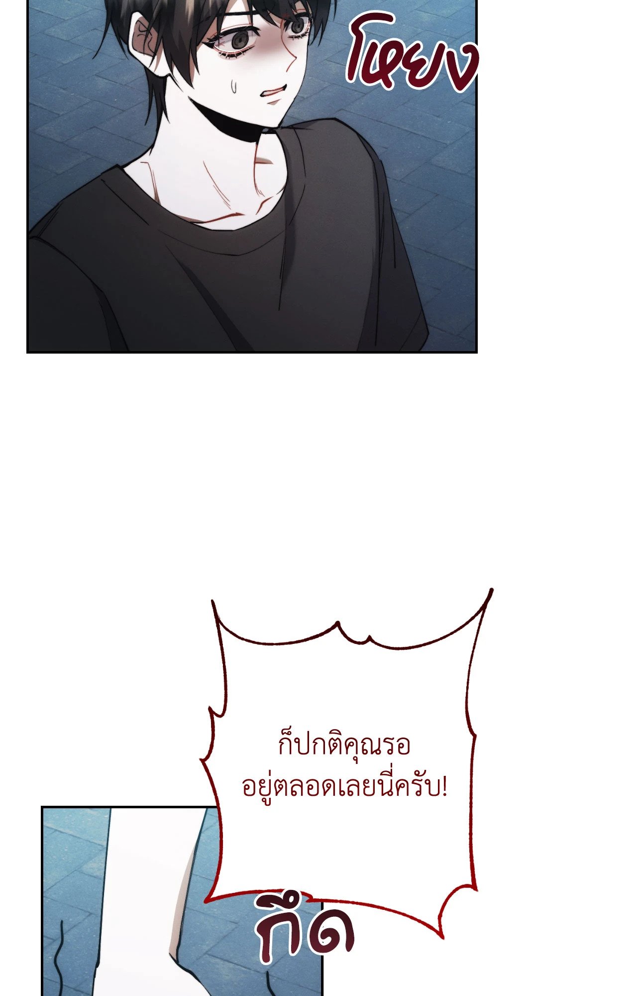 หน้า 81
