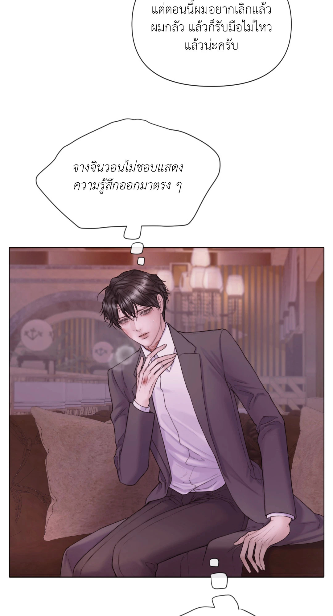 หน้า 50