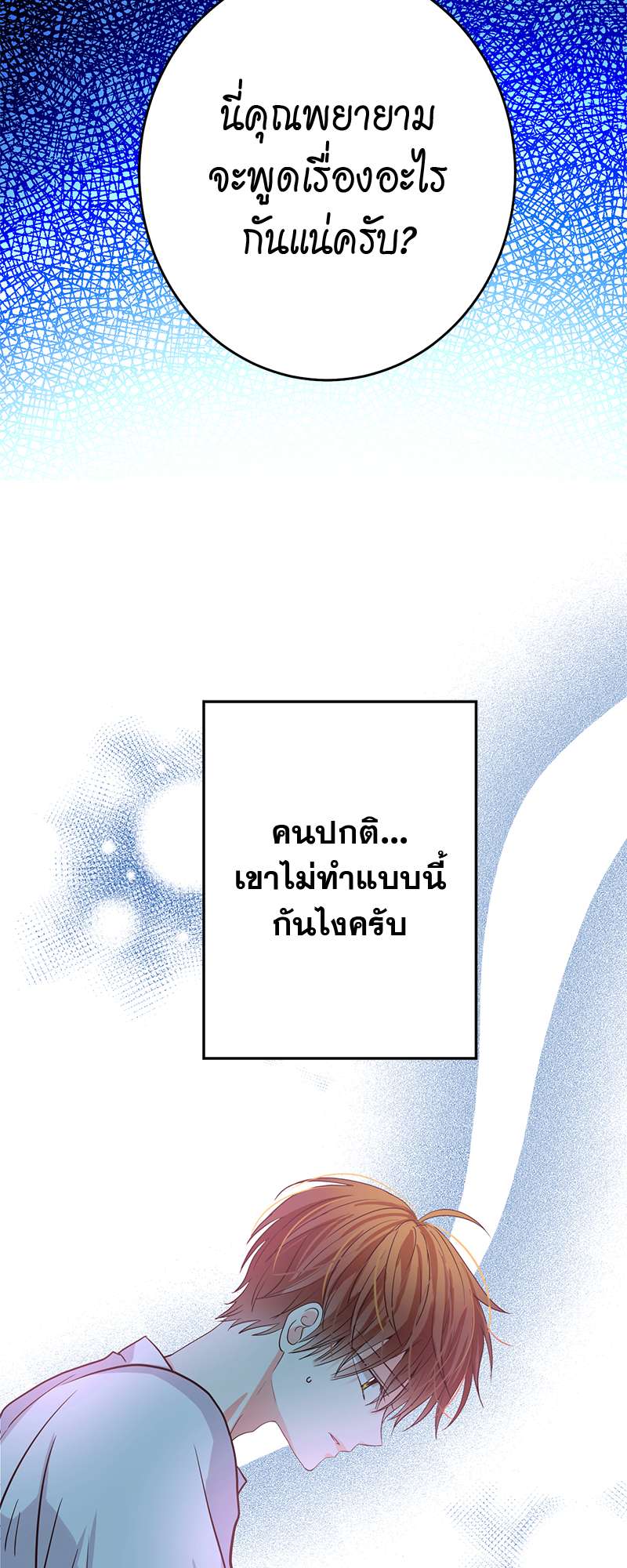 หน้า 69