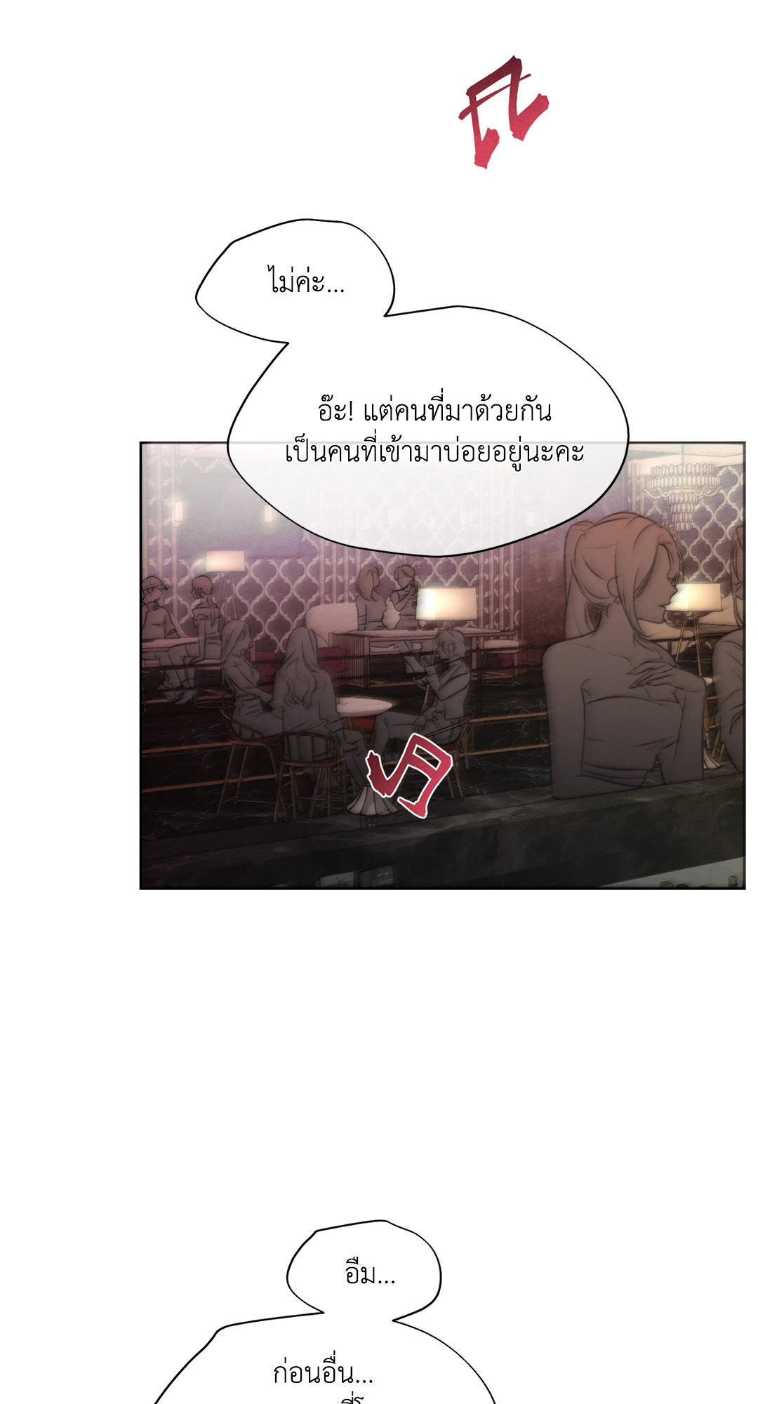 หน้า 69