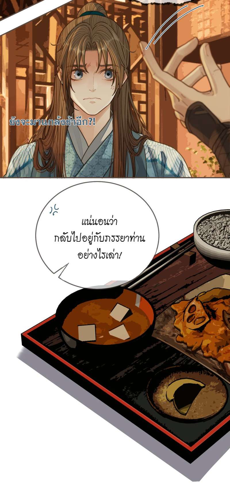 หน้า 37