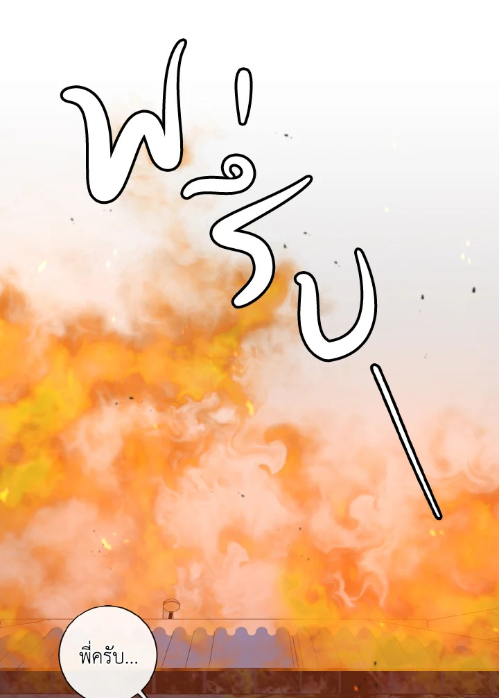 หน้า 76