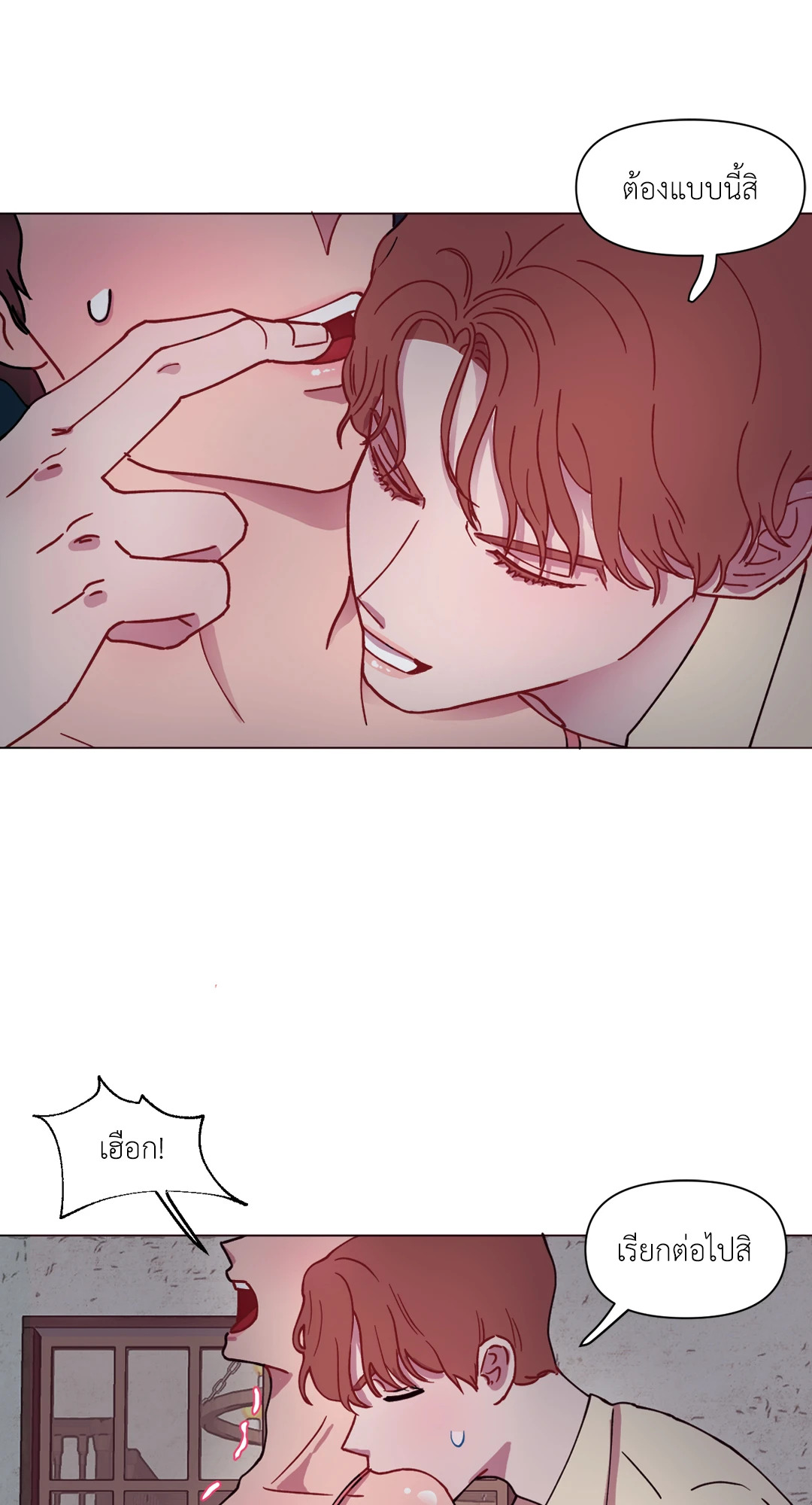 หน้า 53