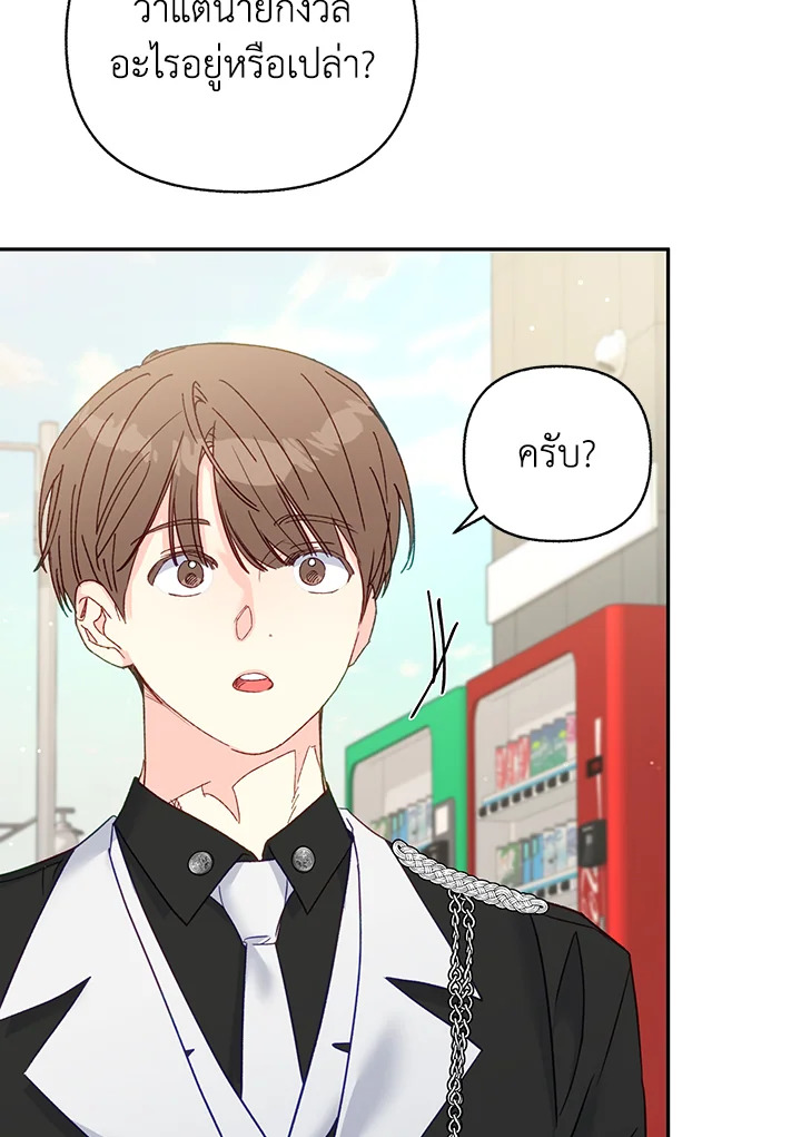 หน้า 74
