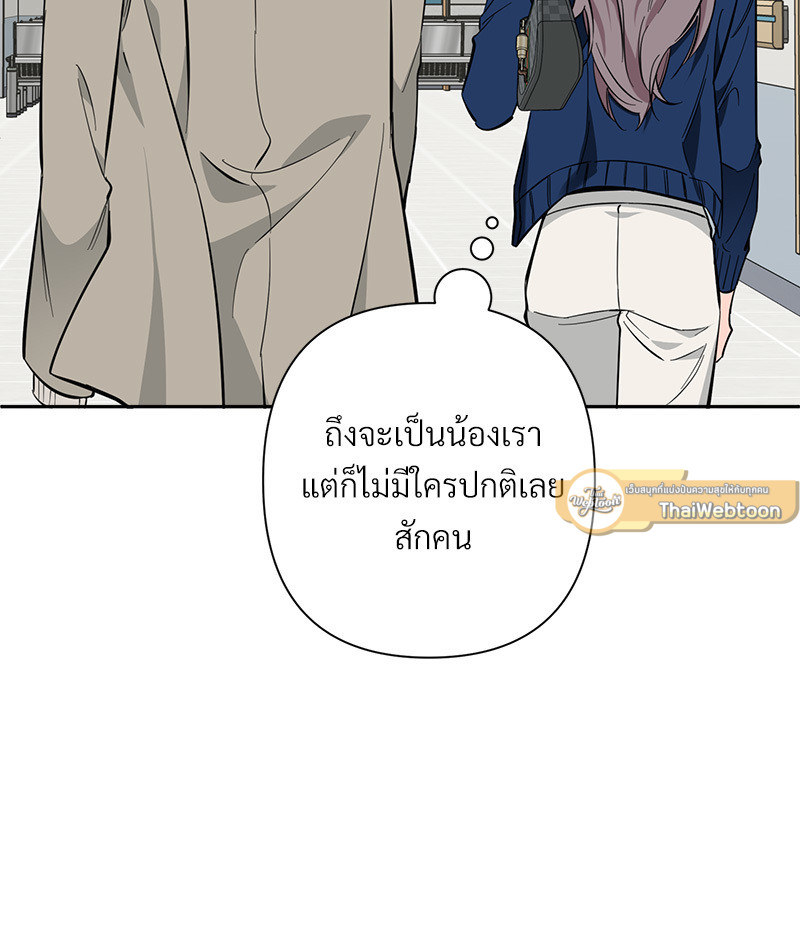 หน้า 88