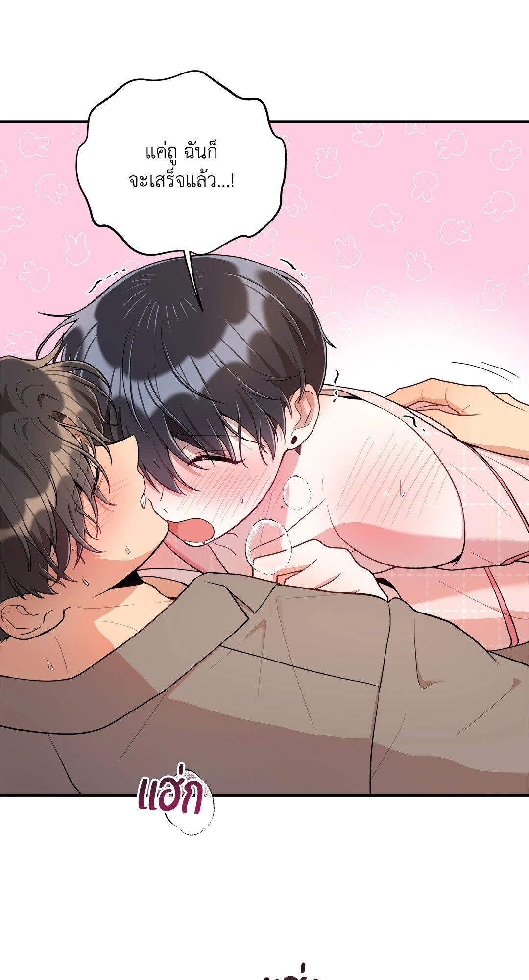 หน้า 39