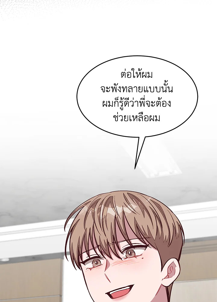 หน้า 80