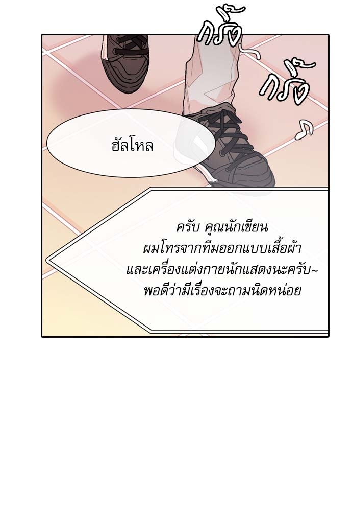 หน้า 67