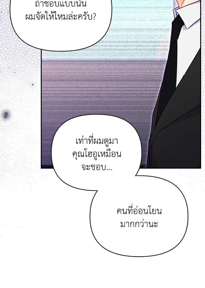 หน้า 89