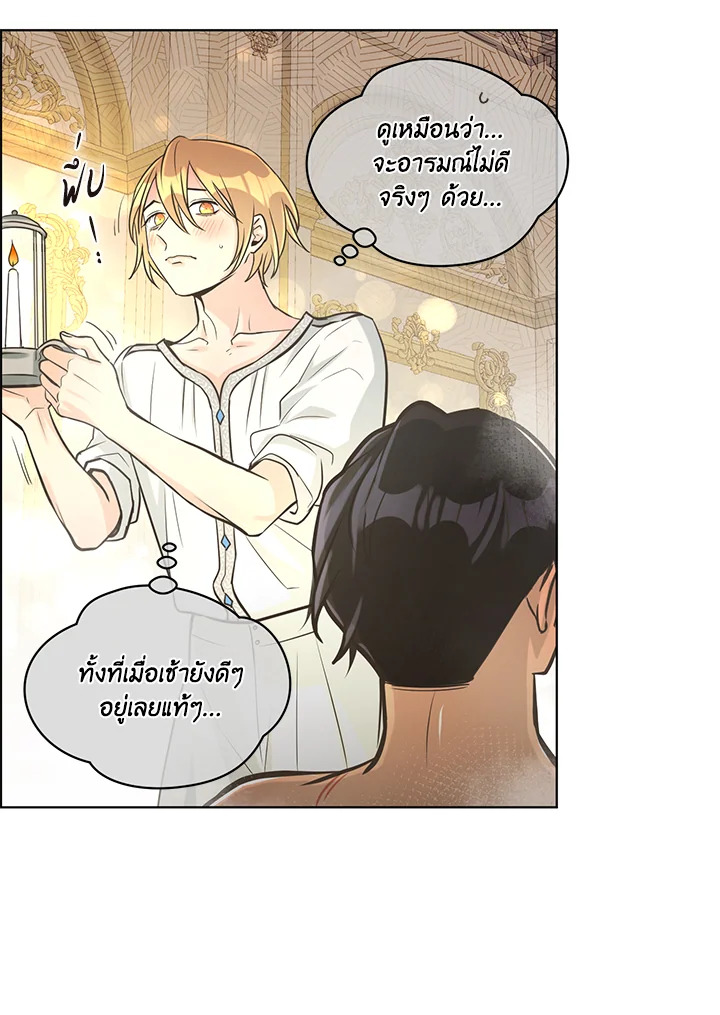 หน้า 51