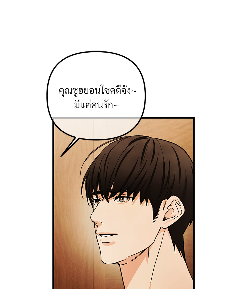 หน้า 76