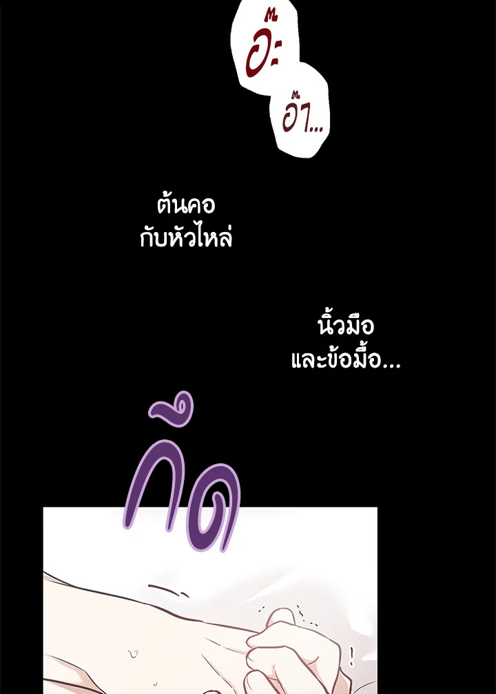 หน้า 47