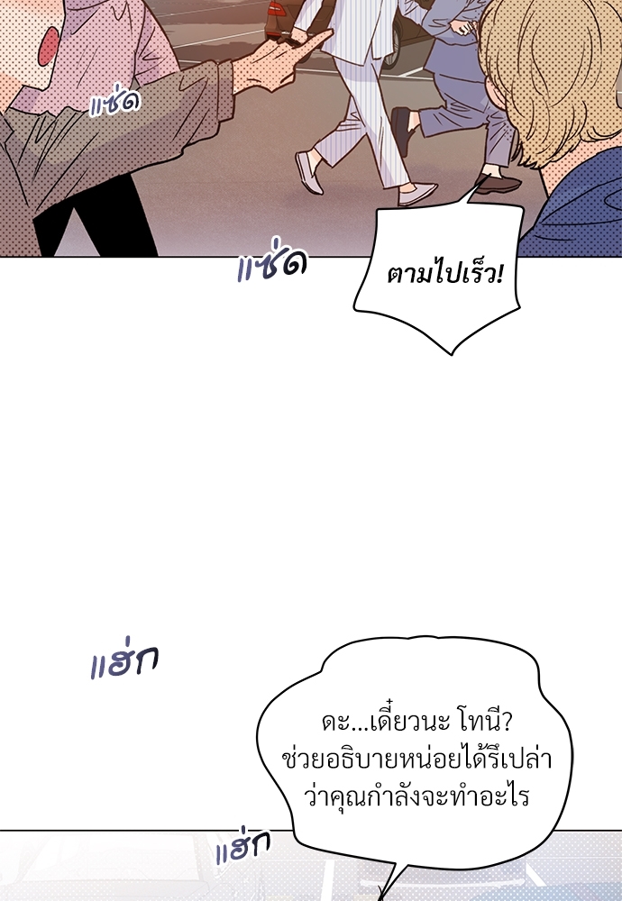 หน้า 71