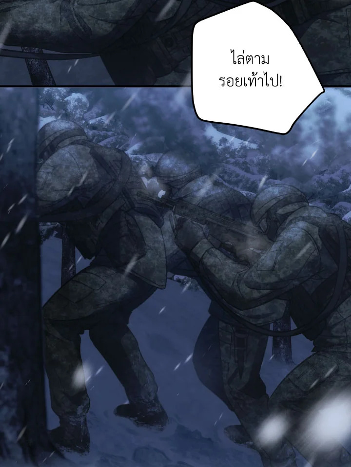 หน้า 86