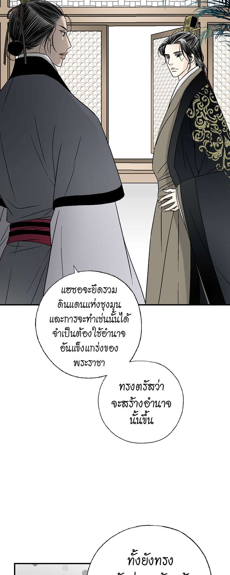 หน้า 59