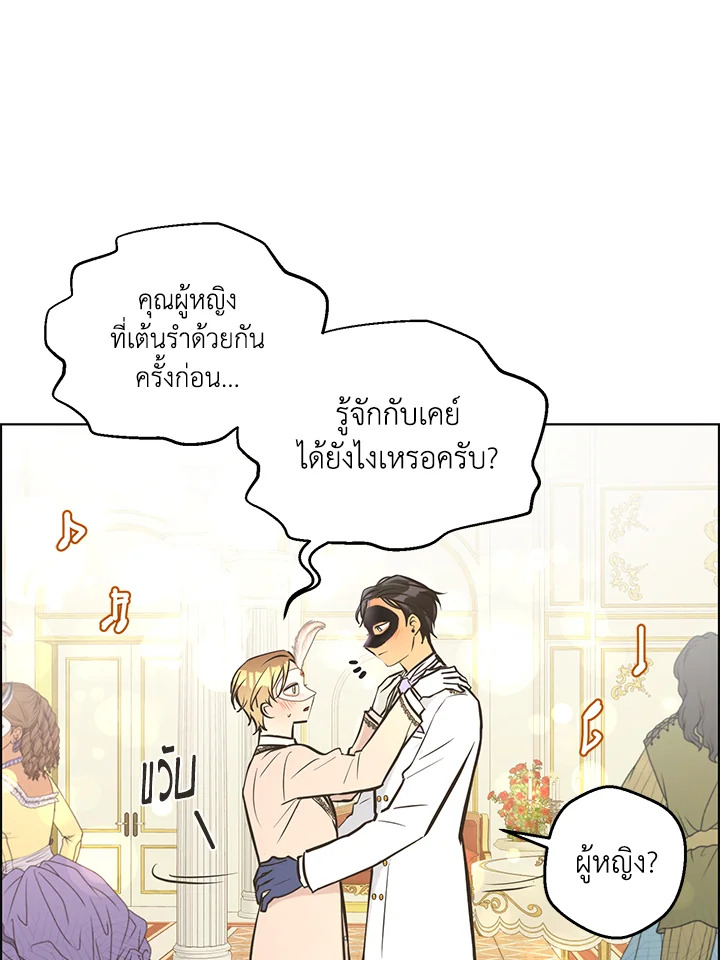 หน้า 26